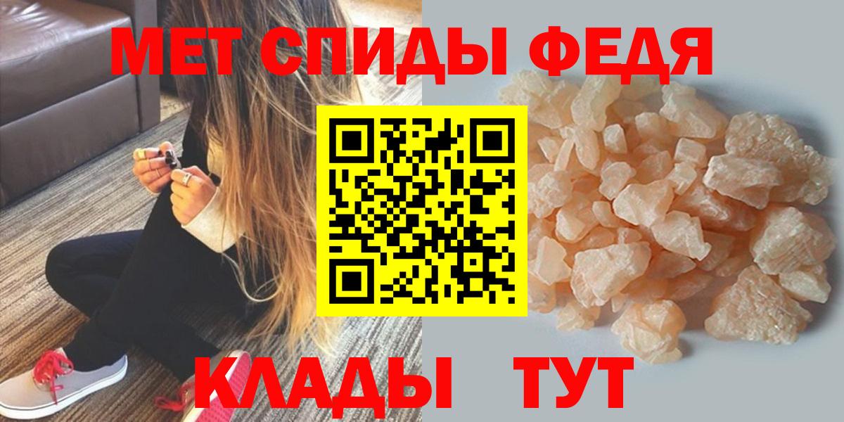   tor  Вход с VPN  Сибай  АМФ Розовый  Амфетамин 