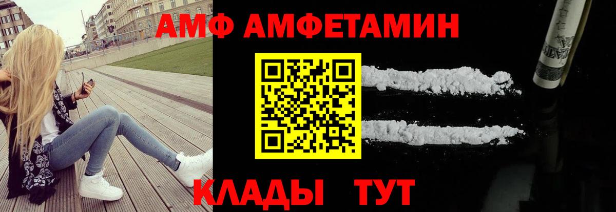 АМФ 97% Сибай