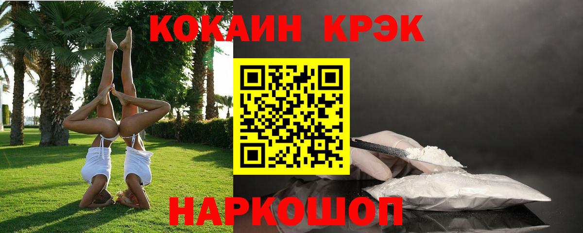 Бошки Шишки Сибай