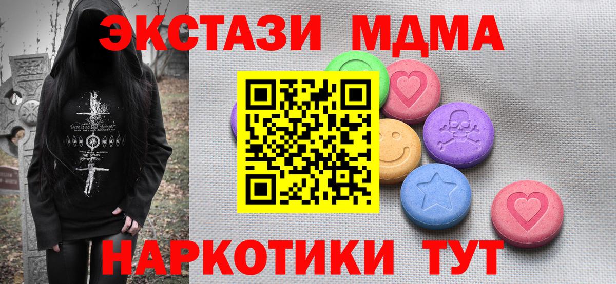 ЭКСТАЗИ TESLA Сибай