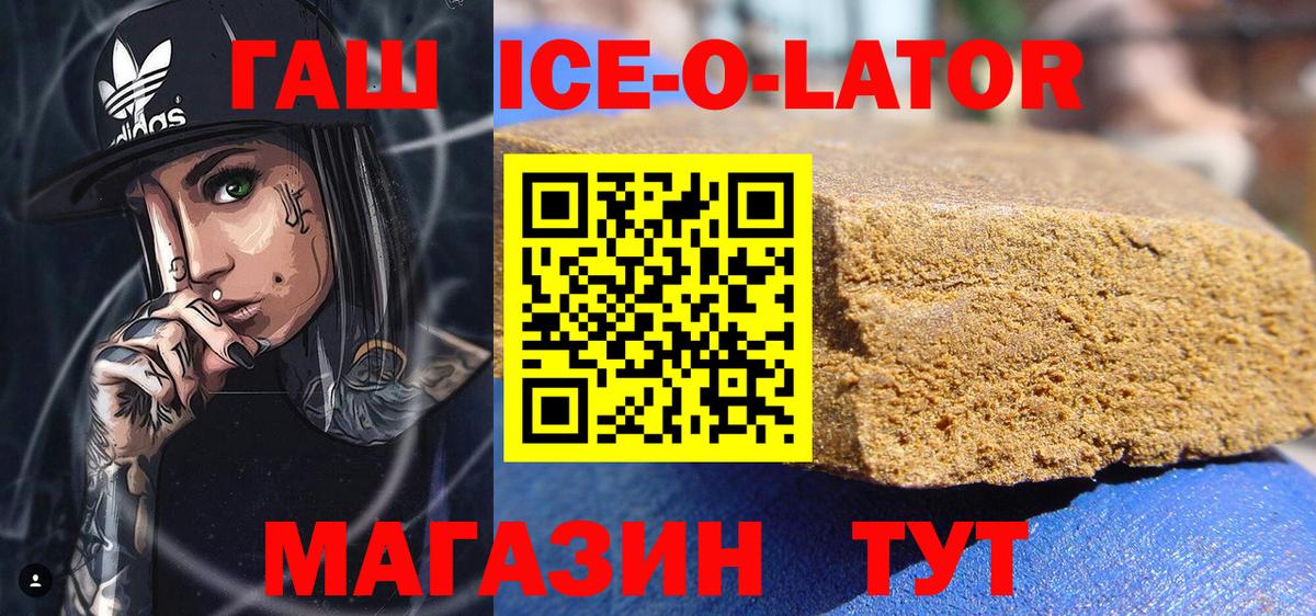 Сибай  Гашиш  Вход с VPN  ГАШ Cannabis 