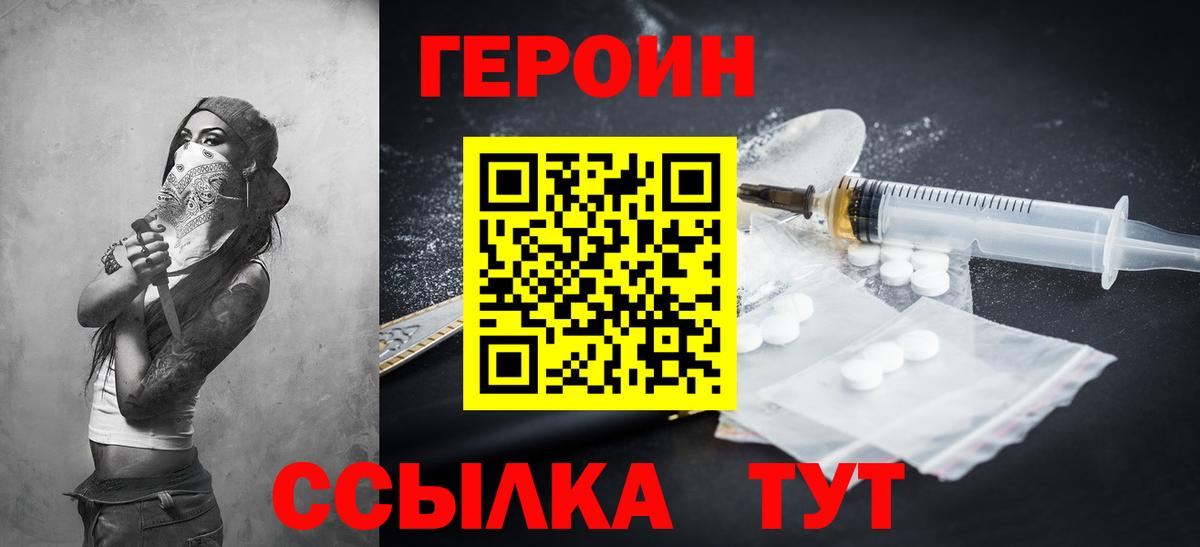 Сибай  Героин Афган  Вход с VPN 
