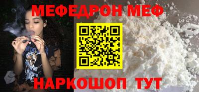 шишки Наро-Фоминск