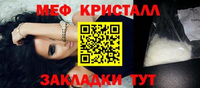 шишки Наро-Фоминск
