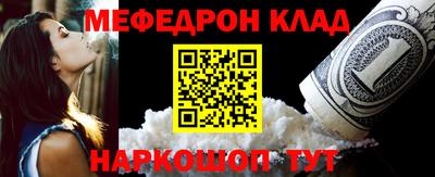 шишки Наро-Фоминск