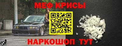 мефедрон мука Нальчик