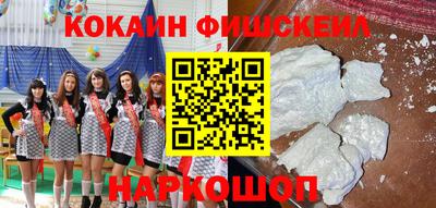 шишки Наро-Фоминск