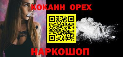мефедрон мука Нальчик