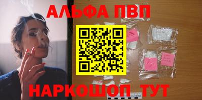 мефедрон мука Нальчик