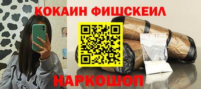 шишки Наро-Фоминск