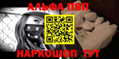 а пвп мука Можайск