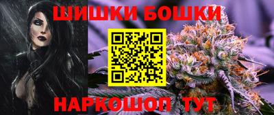 мефедрон мука Нальчик