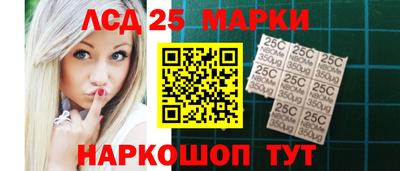 2c-b Нарткала