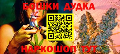 шишки Наро-Фоминск