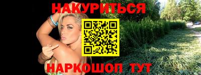 мефедрон мука Нальчик