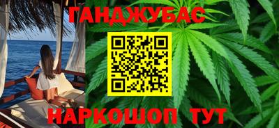 мефедрон мука Нальчик