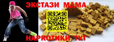 мефедрон Можга