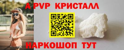 а пвп мука Можайск