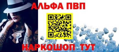 мефедрон мука Нальчик