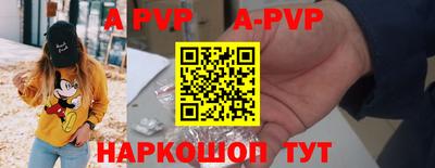 шишки Наро-Фоминск
