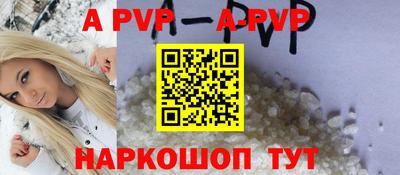 шишки Наро-Фоминск