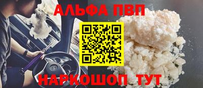 шишки Наро-Фоминск