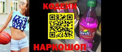 шишки Наро-Фоминск