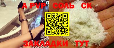 jwh Новодвинск