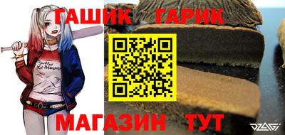 spice Новокубанск