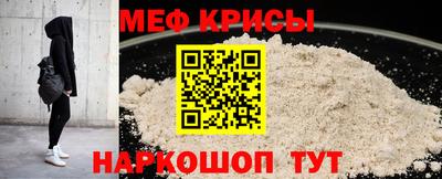 кокаин премиум Моздок