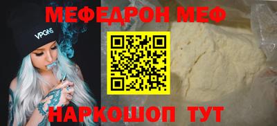 шишки Наро-Фоминск