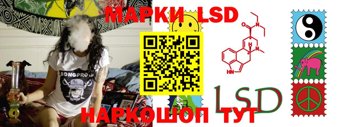 LSD-25 экстази кислота  Вход с VPN  ЛСД экстази ecstasy  Сибай 