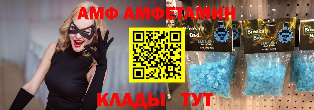 ЭКСТАЗИ  Вейп ТГК  Сибай  Вход с VPN  Гашиш  Мефедрон  МАРИХУАНА  Меф МЯУ МЯУ  
