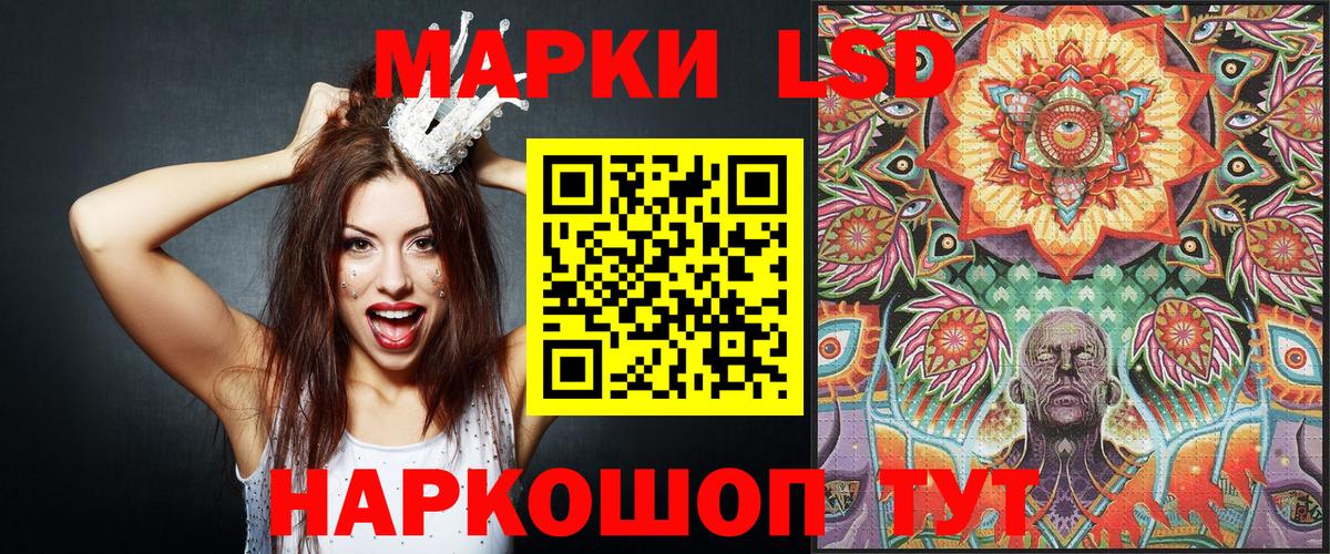 Марки N-bome 1,5мг Сибай