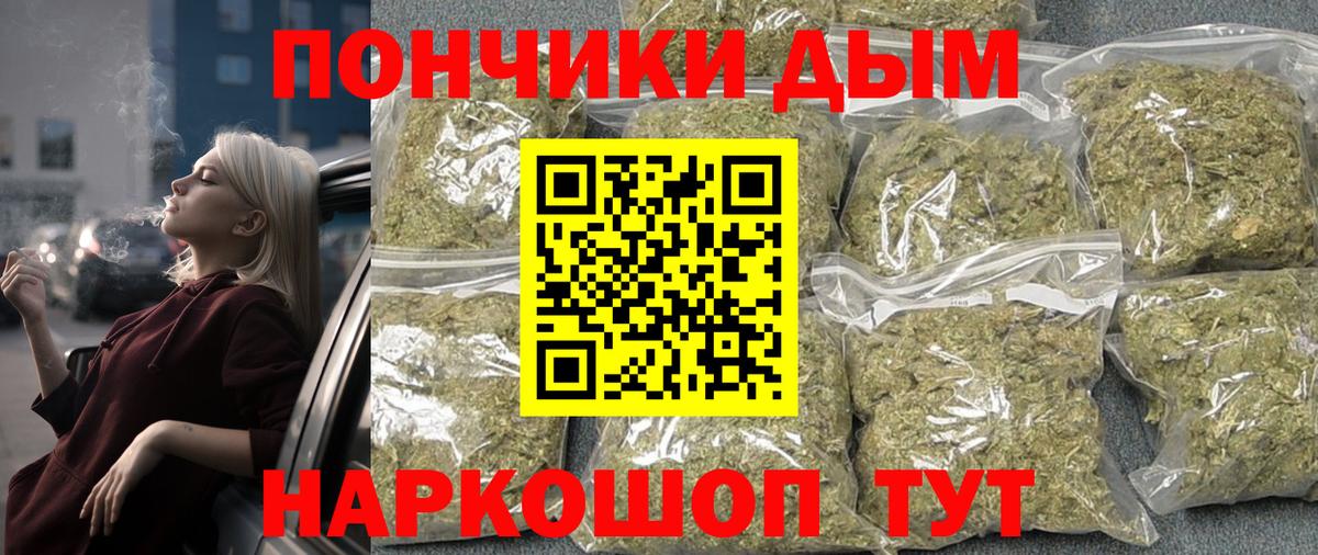 Шишки марихуана марихуана  Вход с VPN  Бошки Шишки марихуана  Сибай 